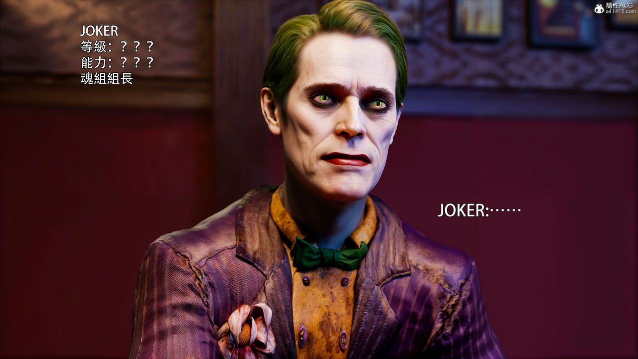 [3D]逆转HD+IF第44话