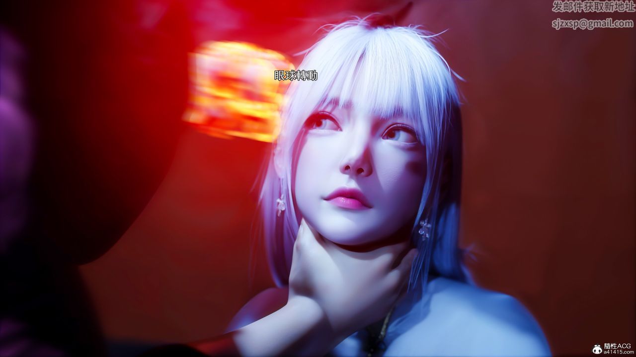 [3D]逆转HD+IF第44话