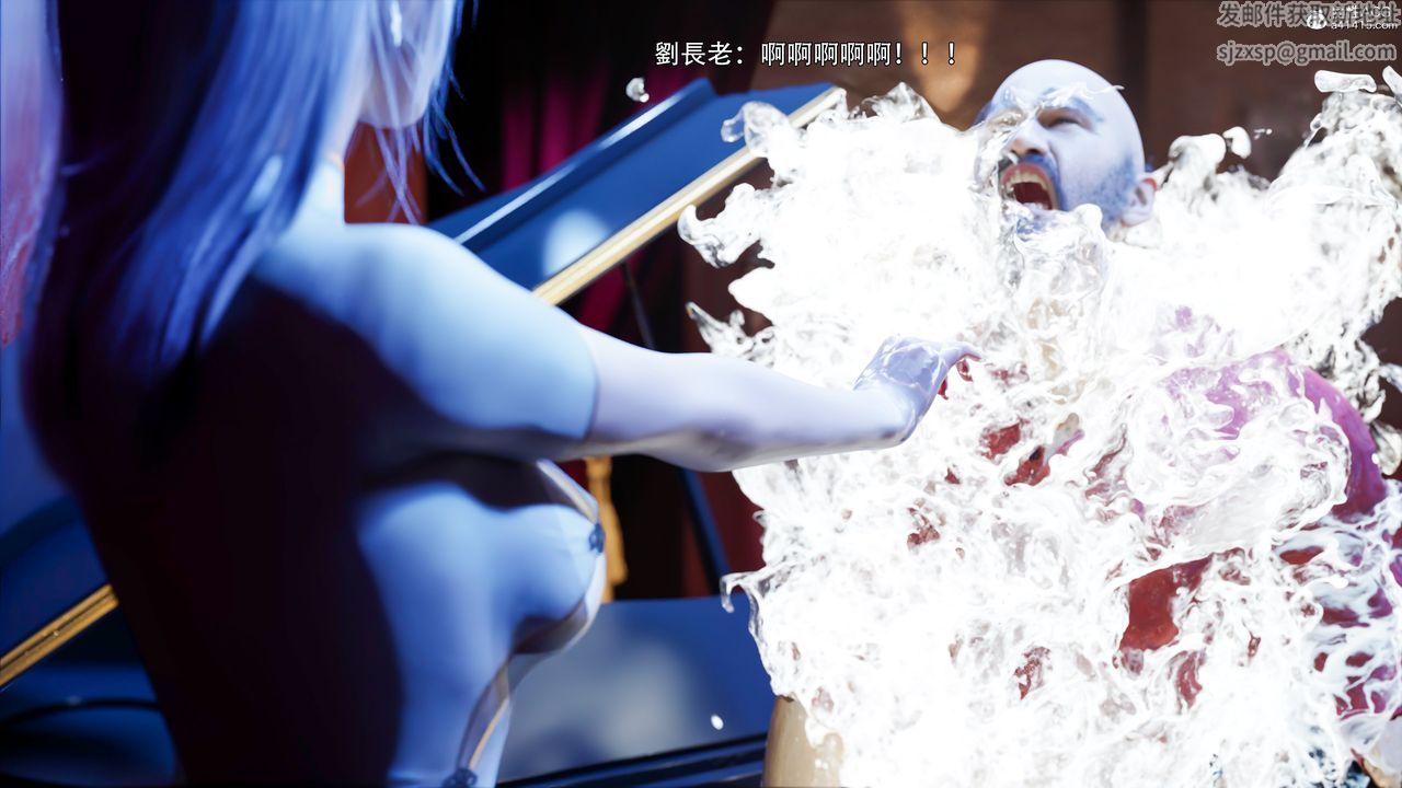 [3D]逆转HD+IF第44话