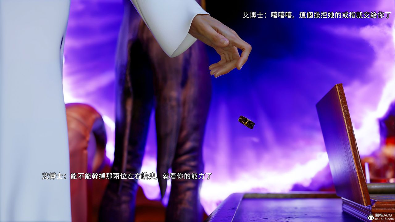 [3D]逆转HD+IF第44话