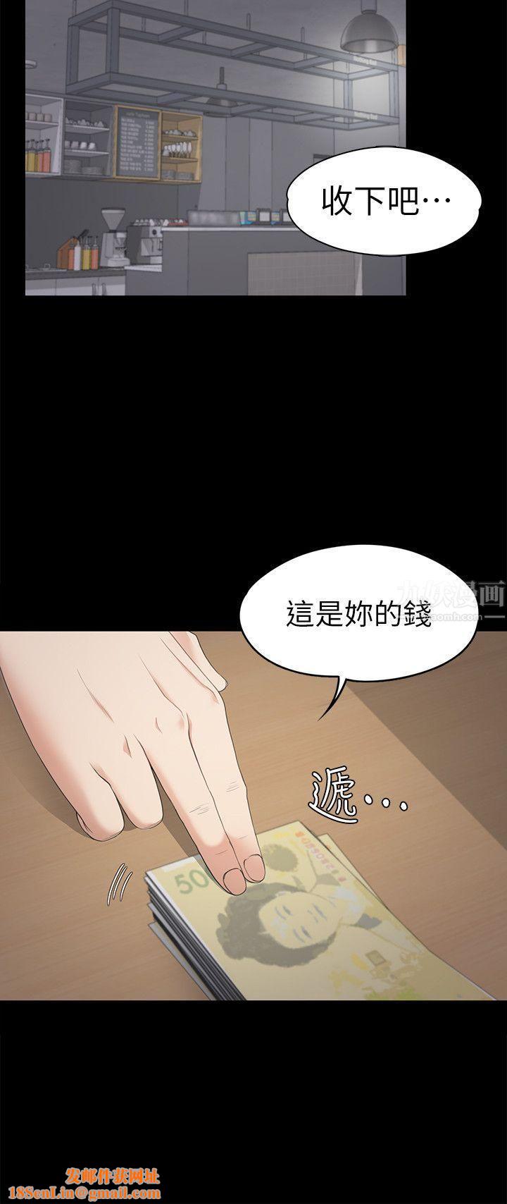 爱上酒店妹第28话-朵儿的危机[03]