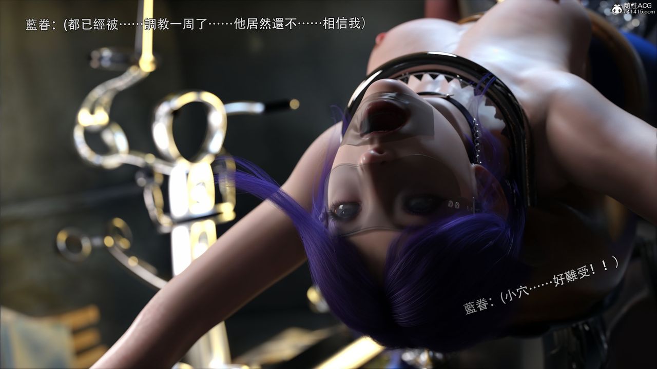 [3D]逆转HD+IF第44话