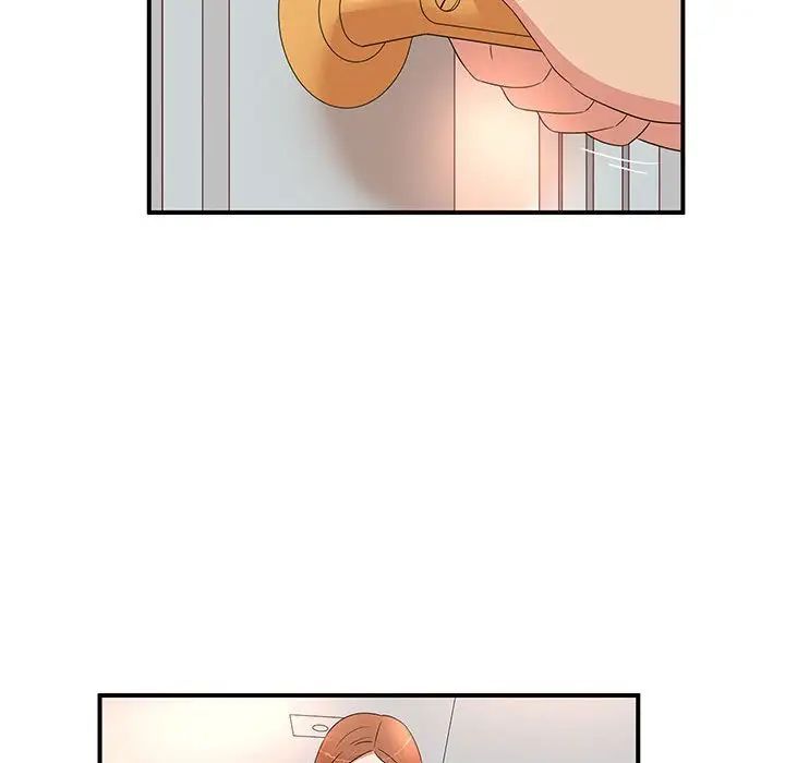 母女的秘密第15话