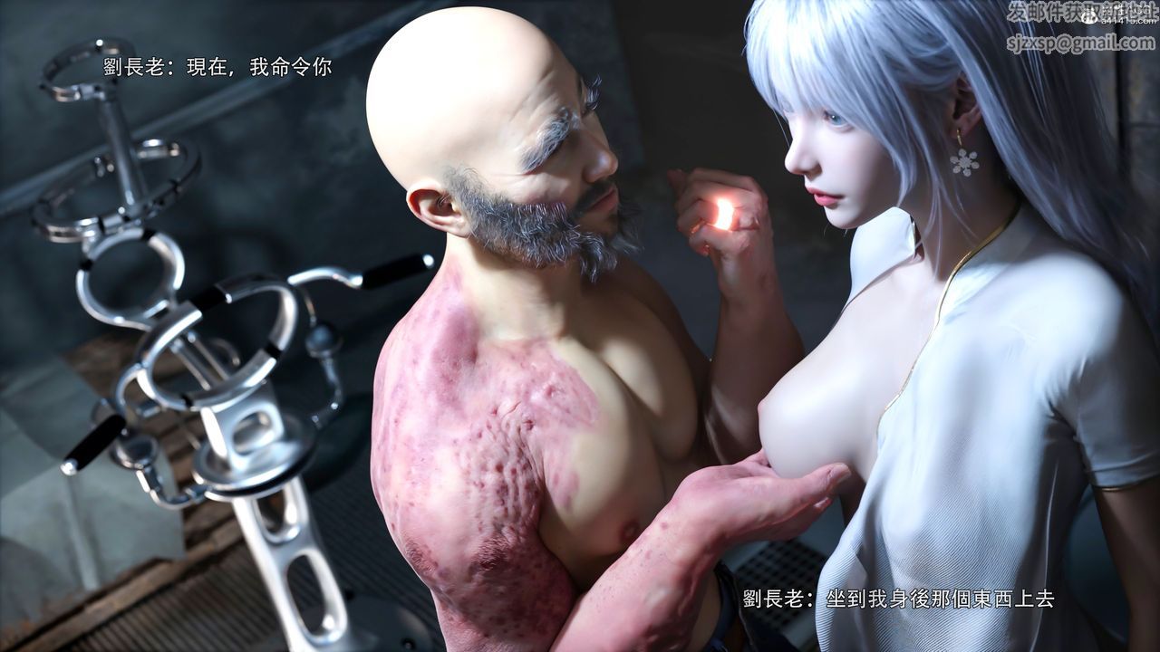 [3D]逆转HD+IF第44话