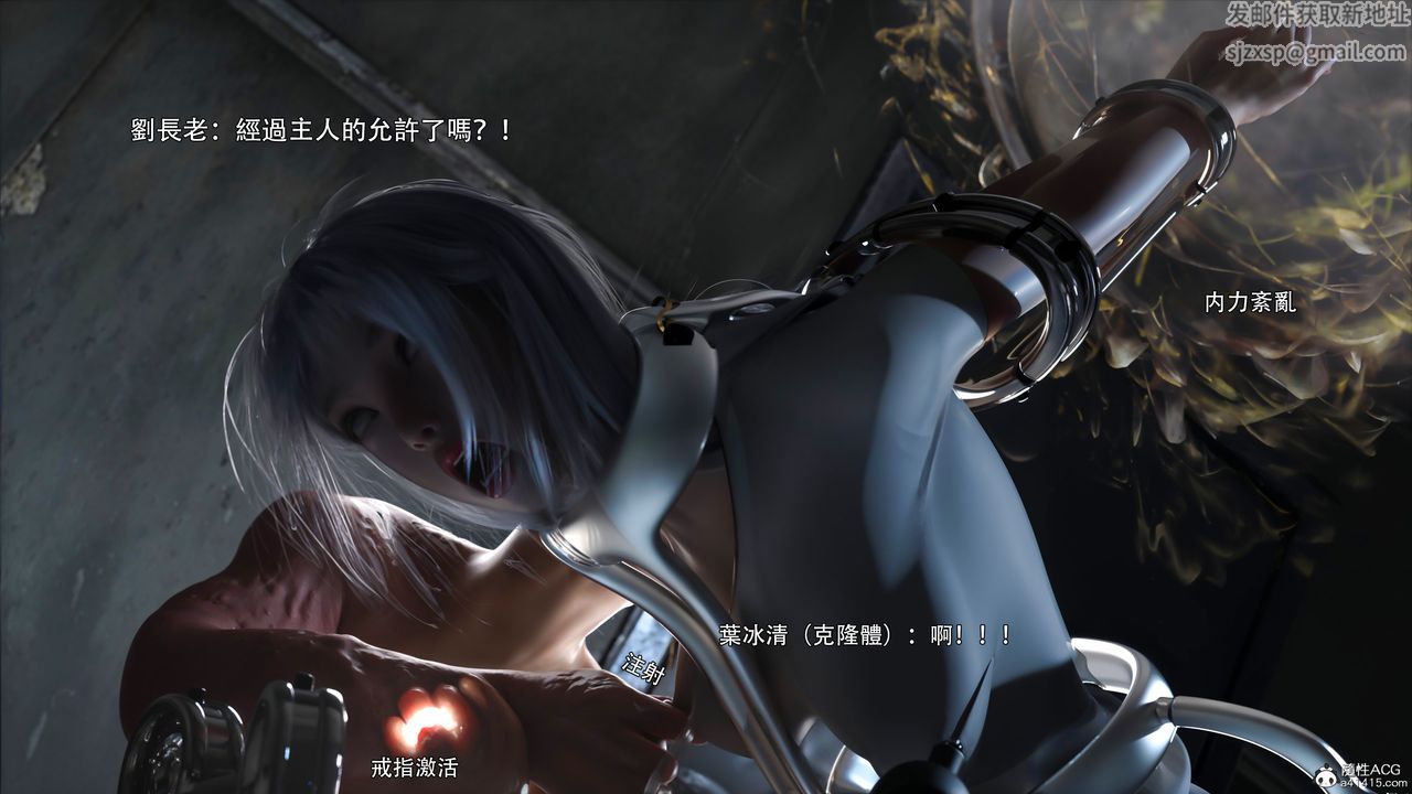 [3D]逆转HD+IF第44话