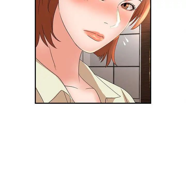 母女的秘密第15话