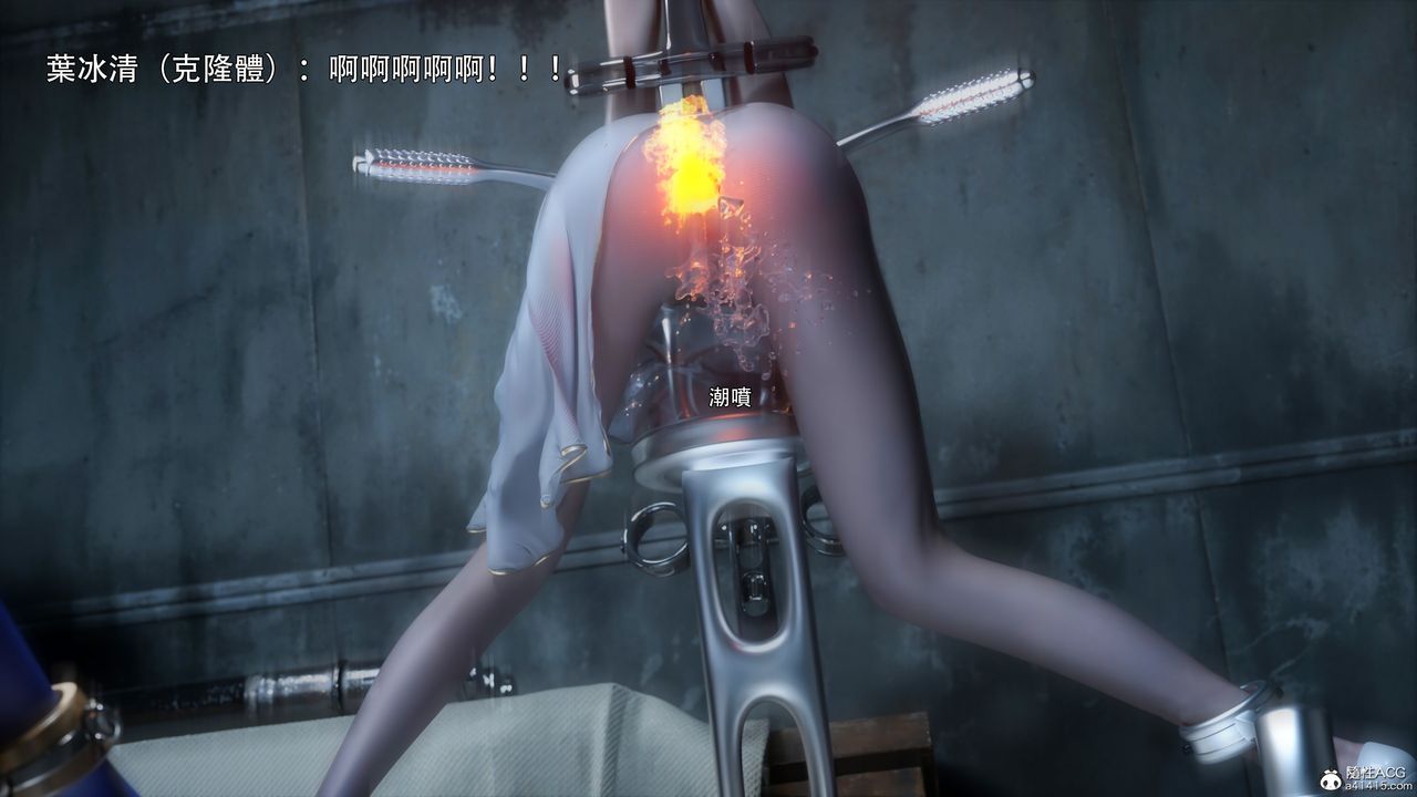 [3D]逆转HD+IF第44话