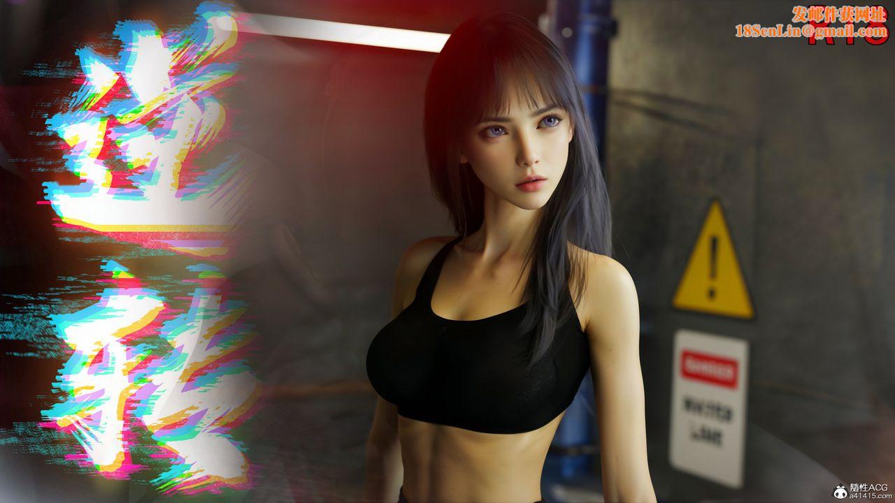 [3D]逆转HD+IF第45话