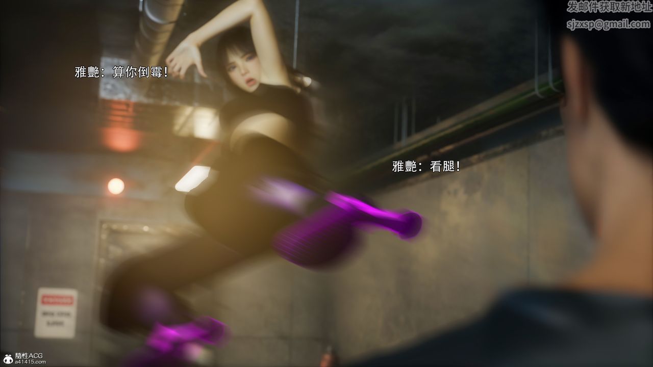 [3D]逆转HD+IF第45话