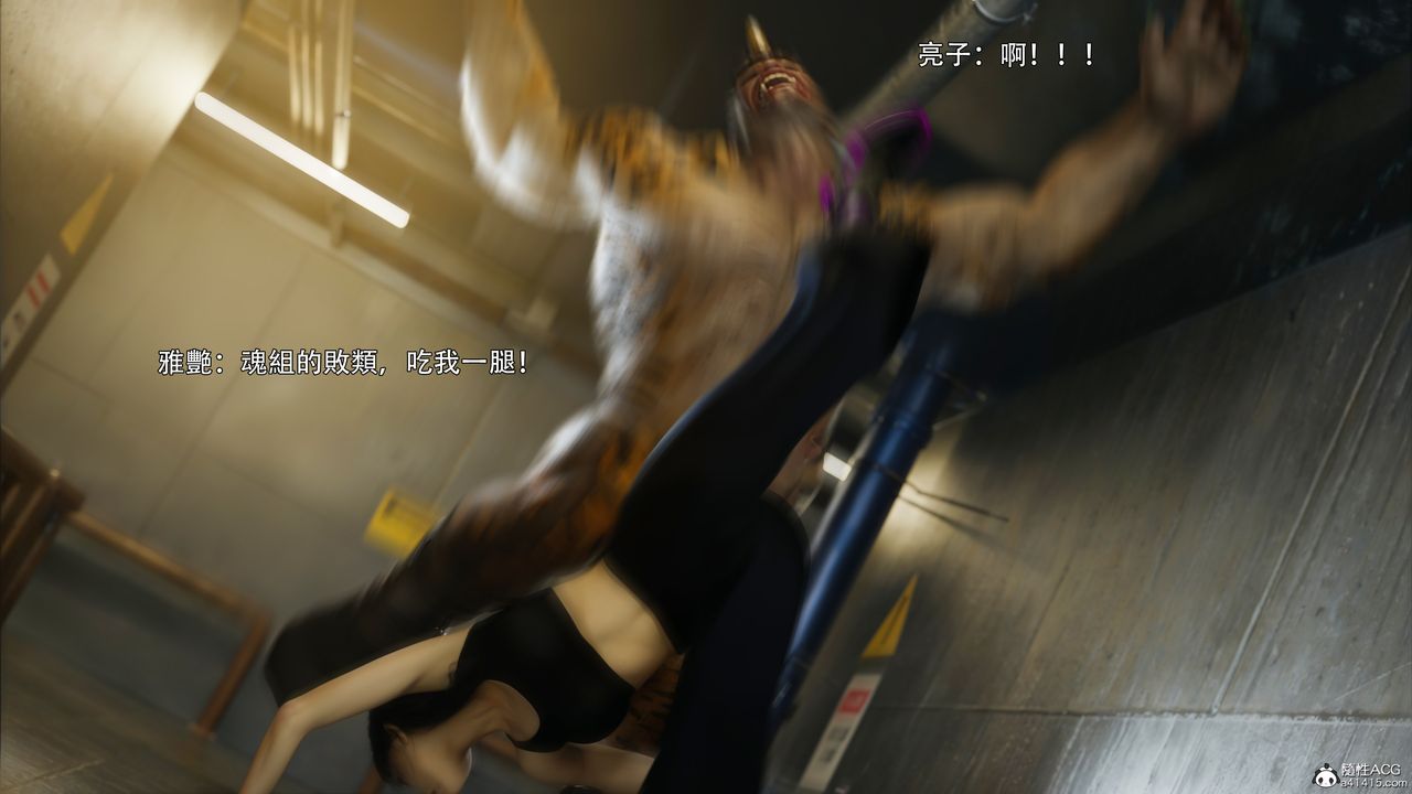 [3D]逆转HD+IF第45话