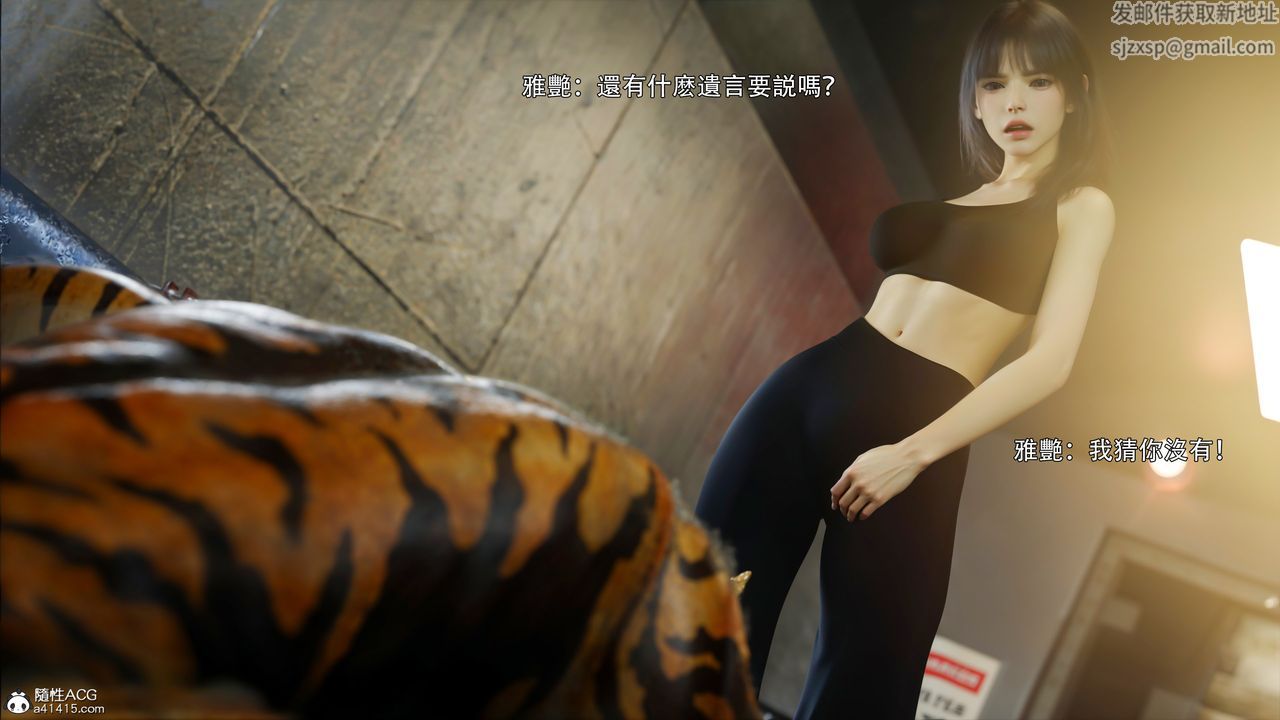 [3D]逆转HD+IF第45话