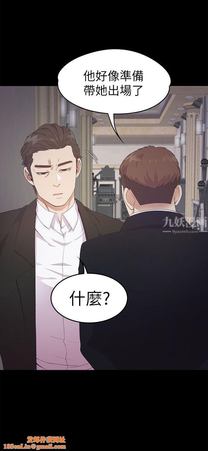 爱上酒店妹第31话-罗曼史开始[02]