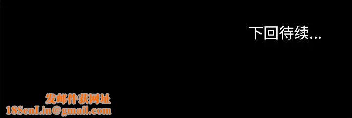 恋你如初恋第27话