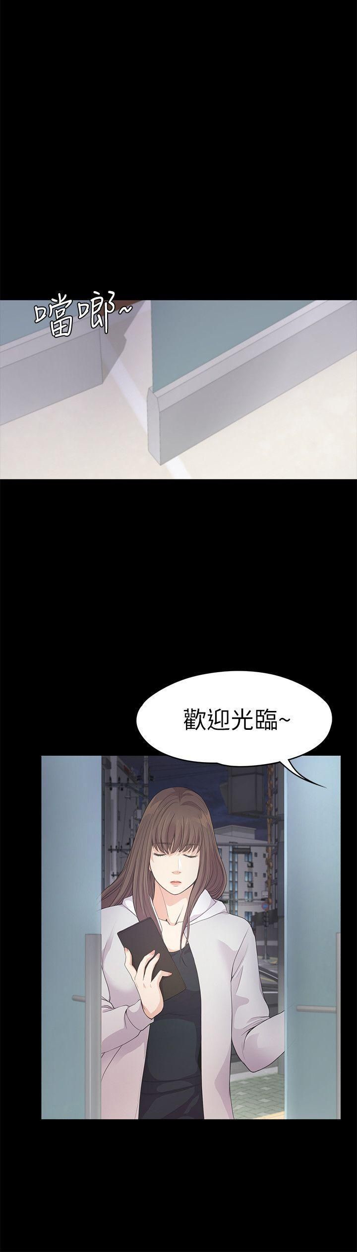 爱上酒店妹第31话-罗曼史开始[02]