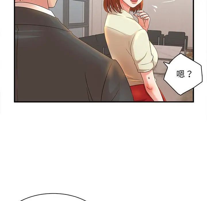母女的秘密第16话