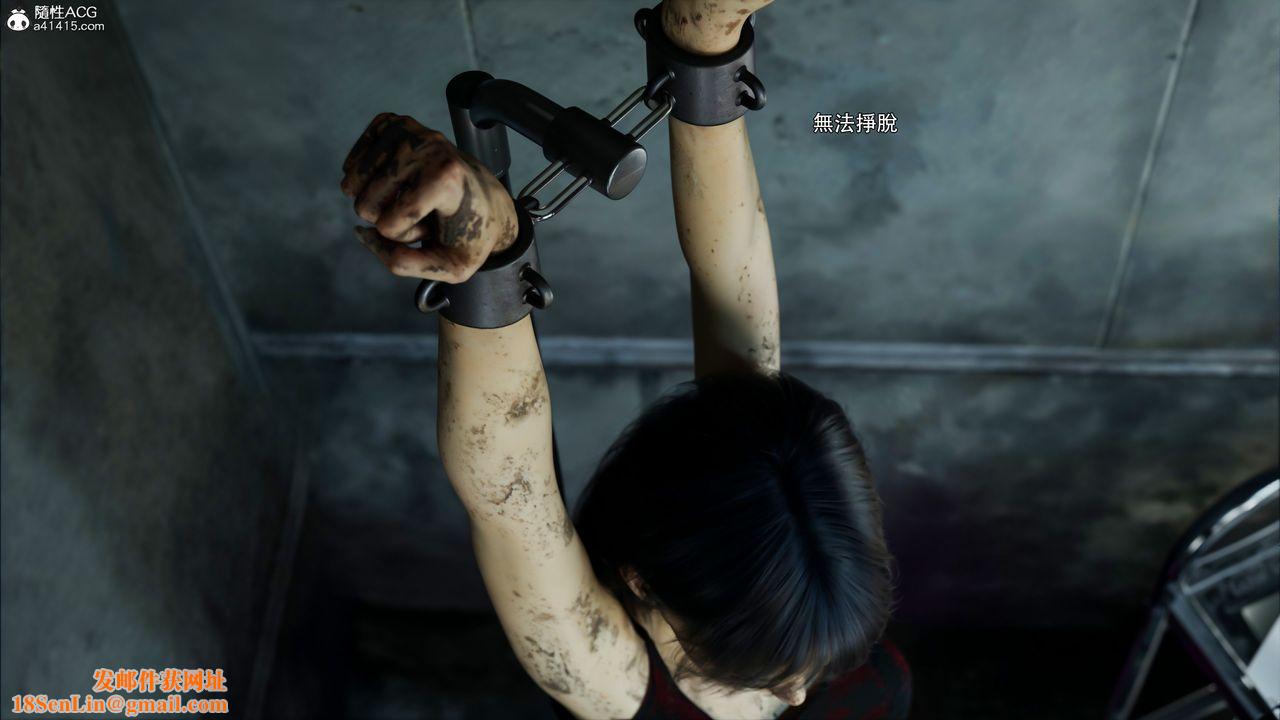 [3D]逆转HD+IF第45话