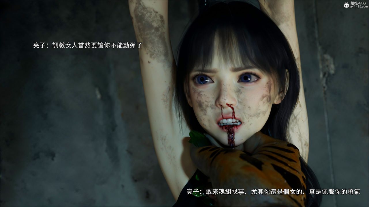 [3D]逆转HD+IF第45话