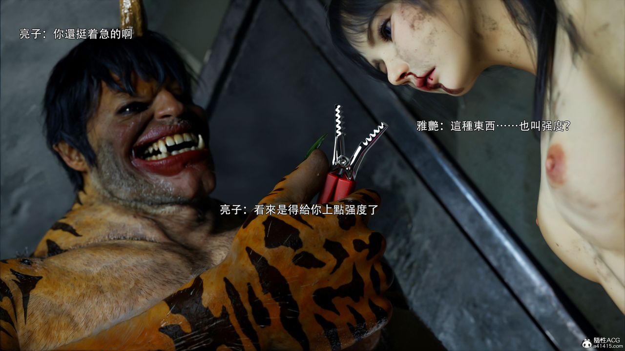 [3D]逆转HD+IF第45话