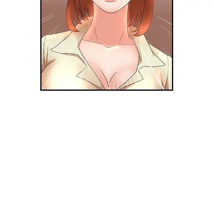 母女的秘密第16话