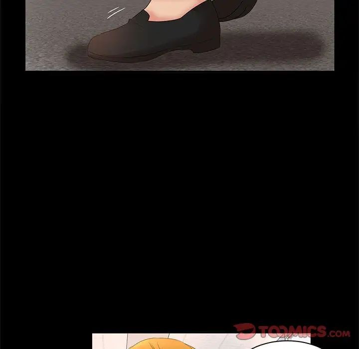 母女的秘密第16话