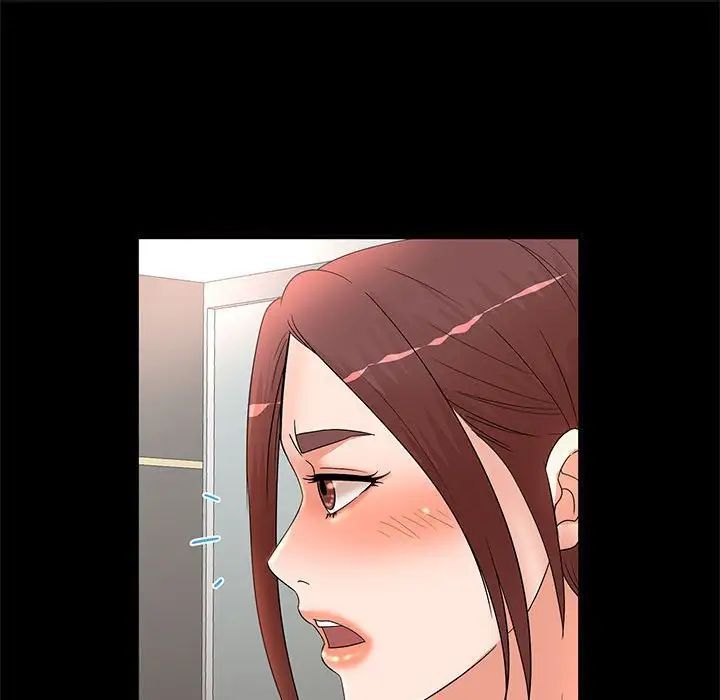 母女的秘密第16话