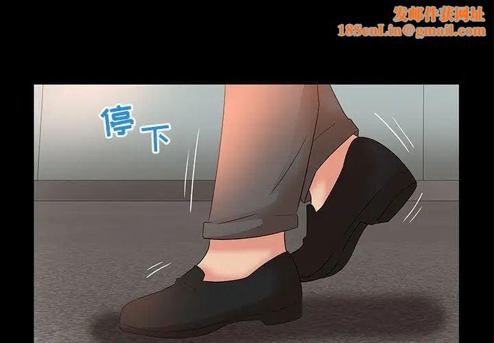 母女的秘密第17话