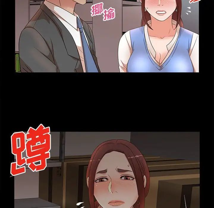 母女的秘密第17话