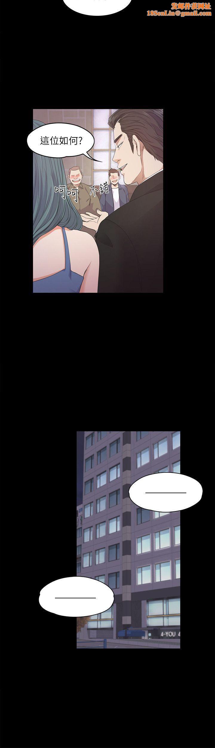 爱上酒店妹第33话-盛开以及枯萎的花朵[02]