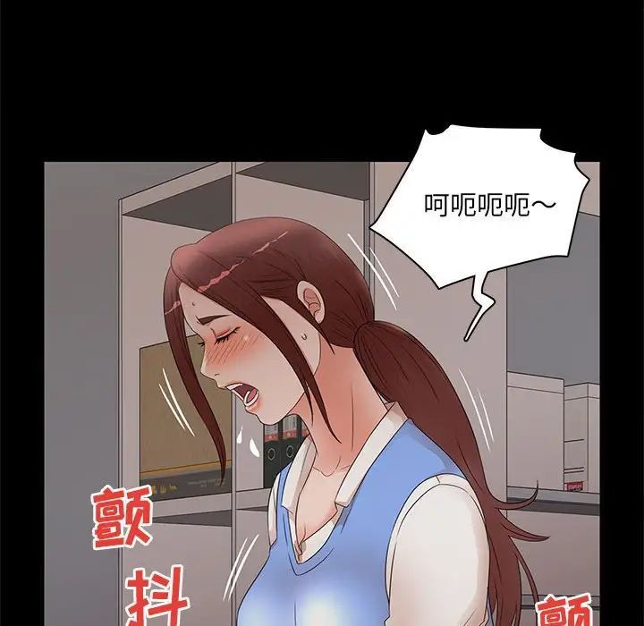 母女的秘密第17话