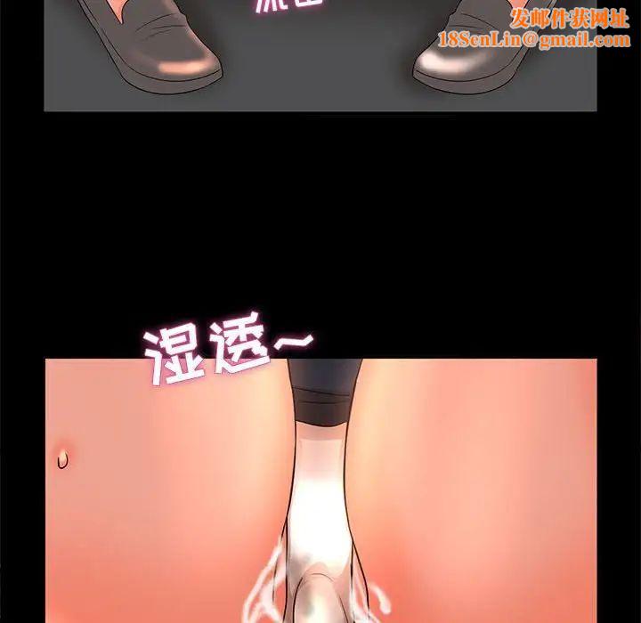 母女的秘密第17话