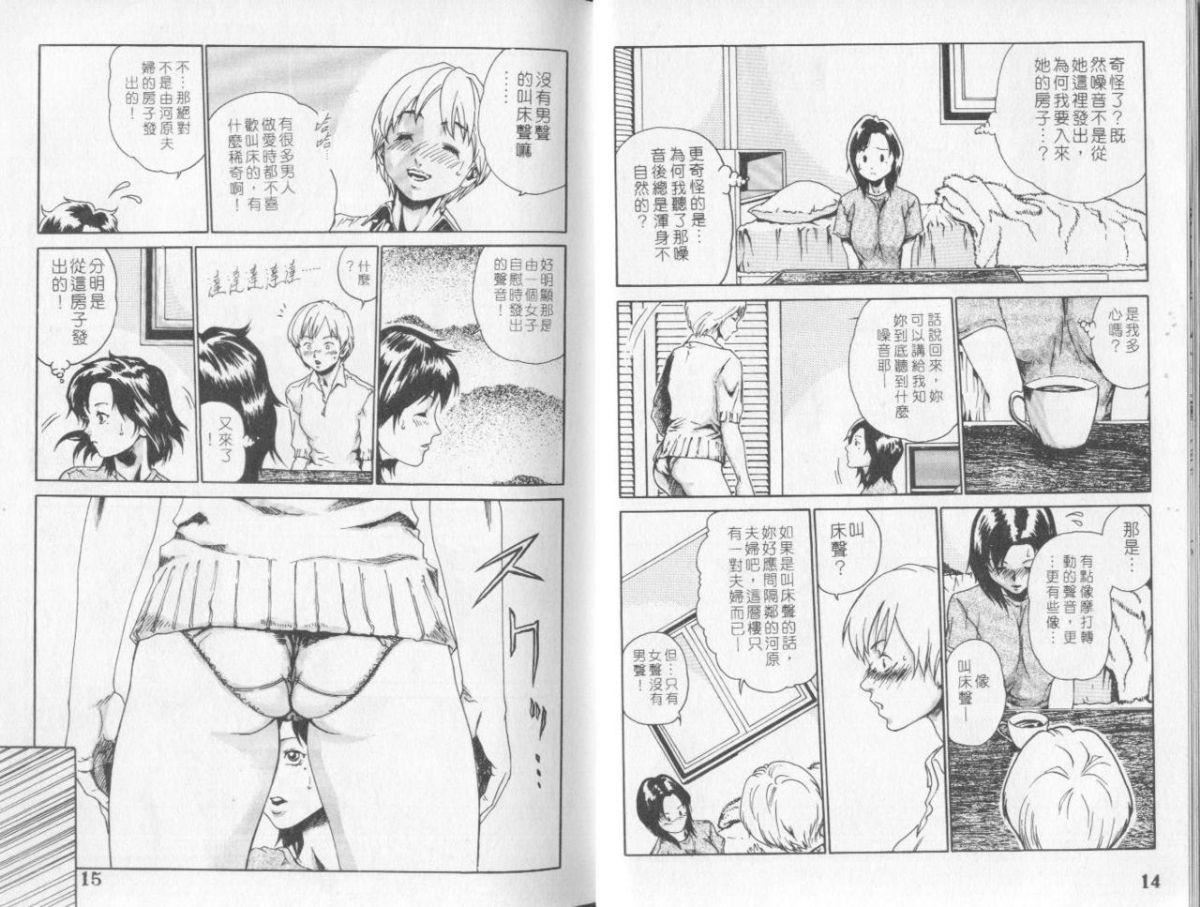 [春辉]QUIETUS[巨器][春辉]QUIETUS[巨器]