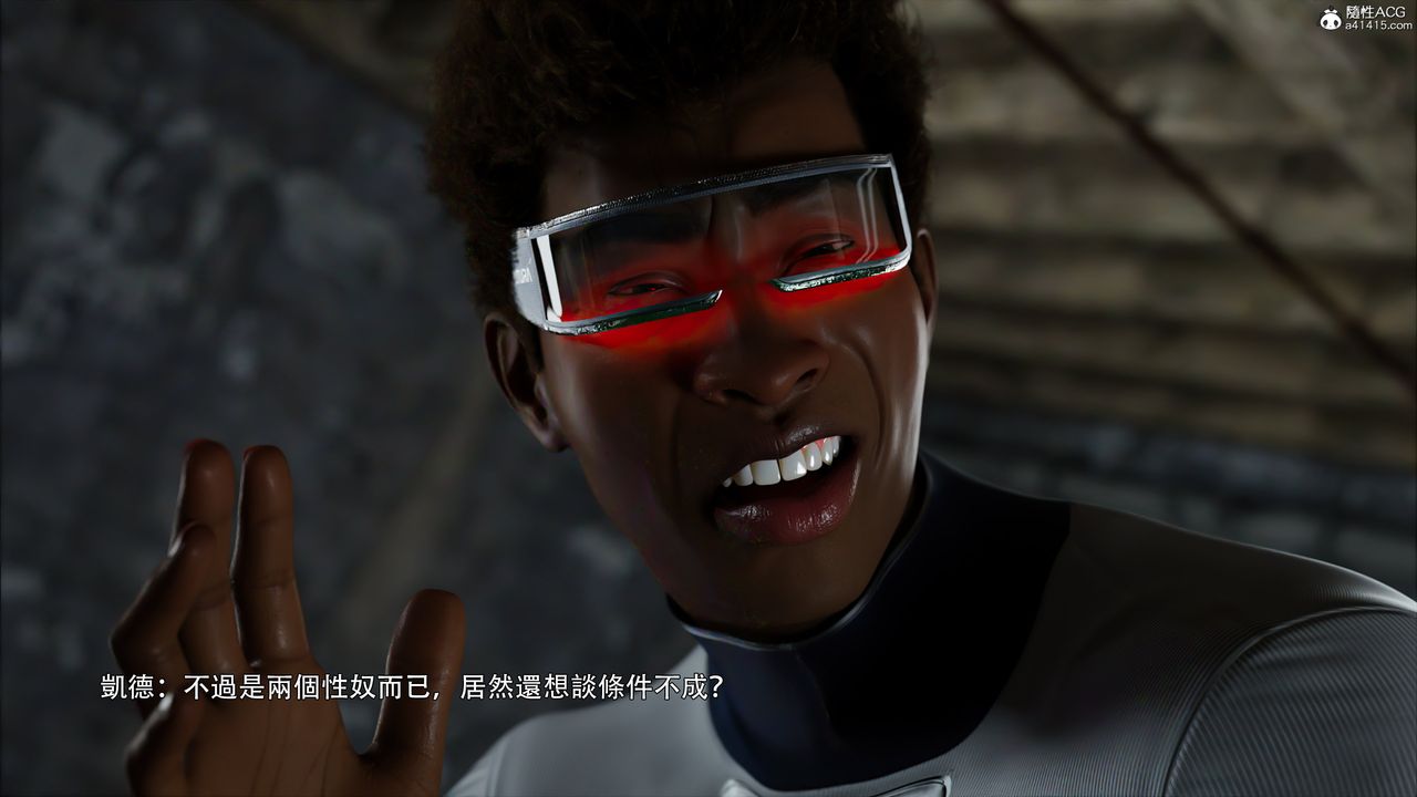 [3D]逆转HD+IF第46话