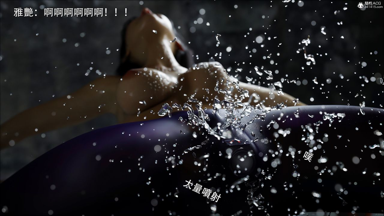 [3D]逆转HD+IF第46话