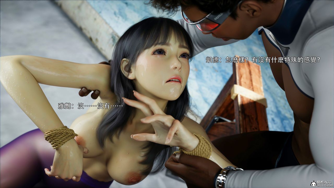 [3D]逆转HD+IF第46话