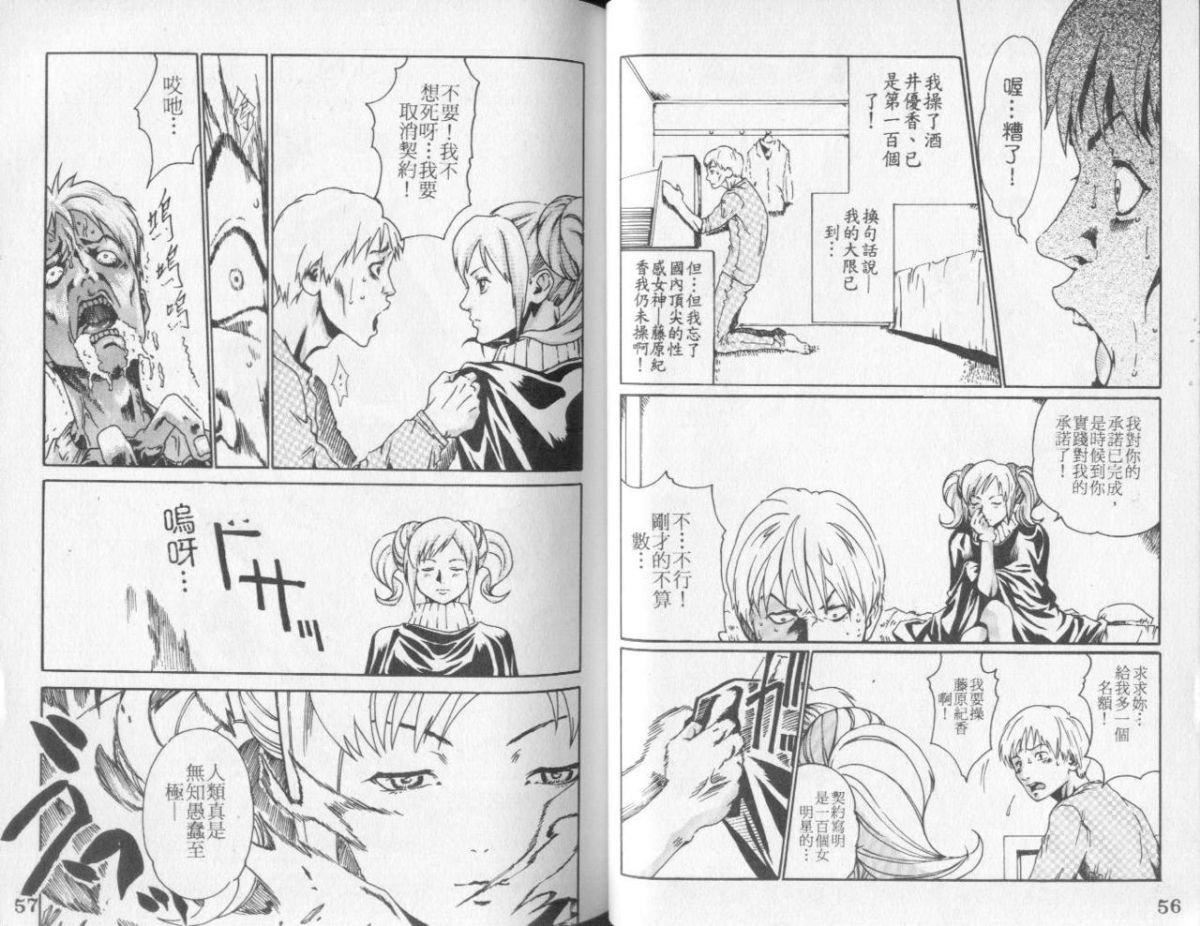 [春辉]QUIETUS[巨器][春辉]QUIETUS[巨器]