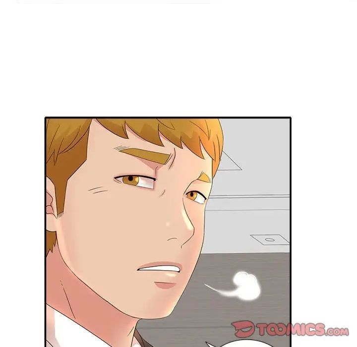 母女的秘密第17话