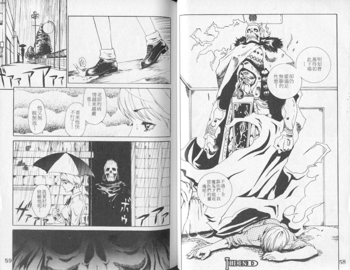 [春辉]QUIETUS[巨器][春辉]QUIETUS[巨器]