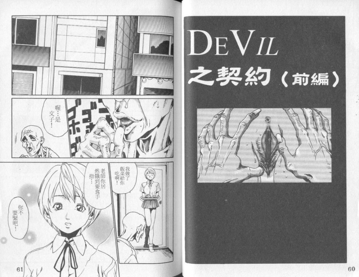 [春辉]QUIETUS[巨器][春辉]QUIETUS[巨器]