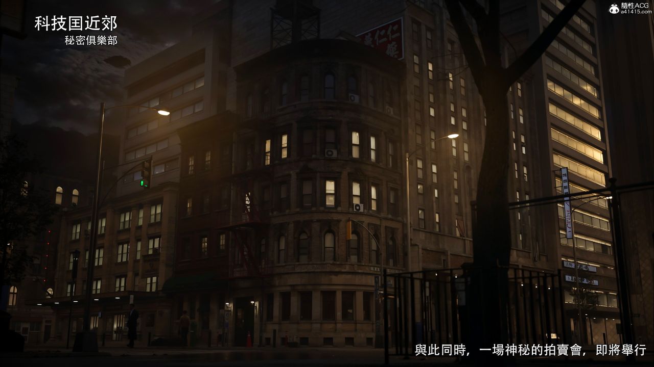 [3D]逆转HD+IF第46话