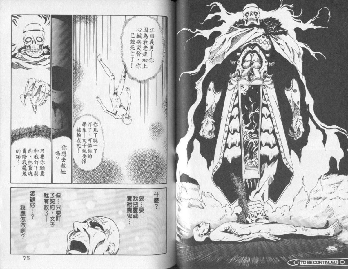 [春辉]QUIETUS[巨器][春辉]QUIETUS[巨器]