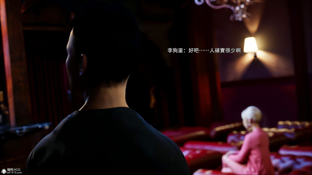 [3D]逆转HD+IF第46话