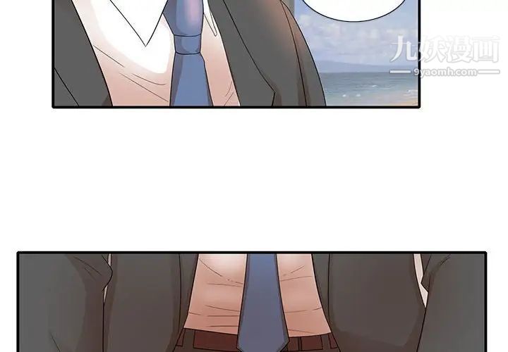 母女的秘密第18话