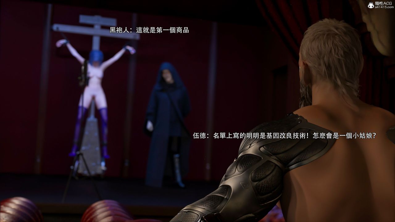 [3D]逆转HD+IF第46话