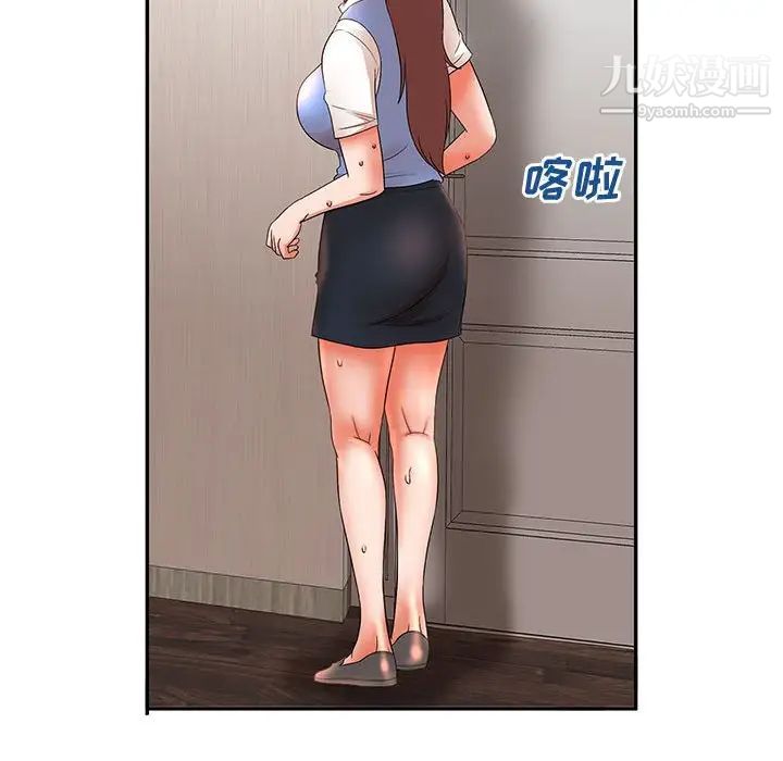 母女的秘密第18话