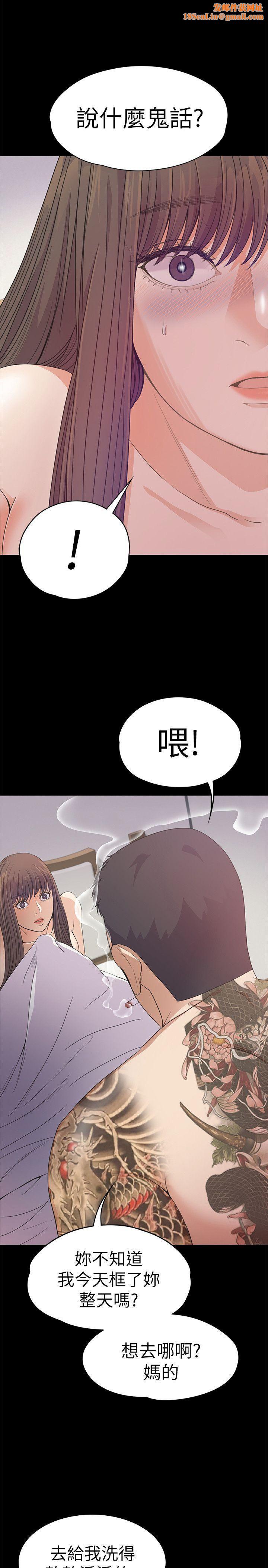 爱上酒店妹第36话-看来我彻底变酒店妹瞭