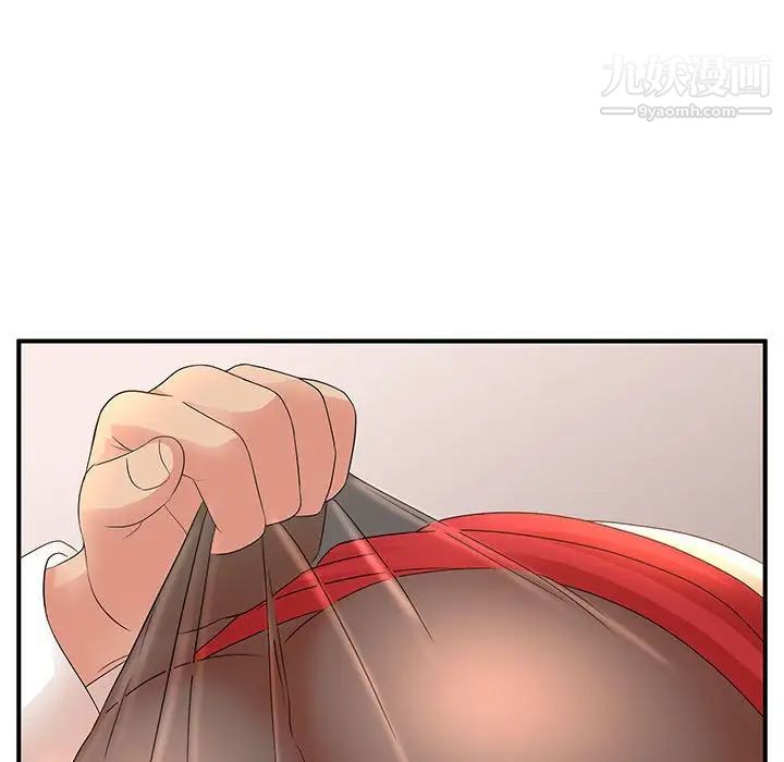 母女的秘密第18话