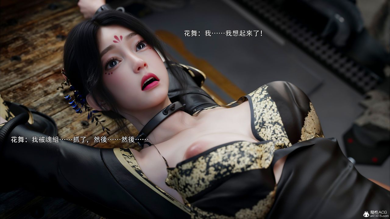 [3D]逆转HD+IF第47话