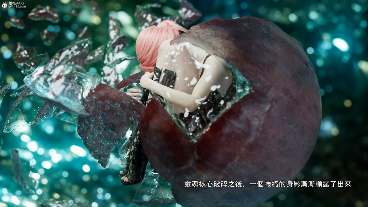 [3D]逆转HD+IF第47话