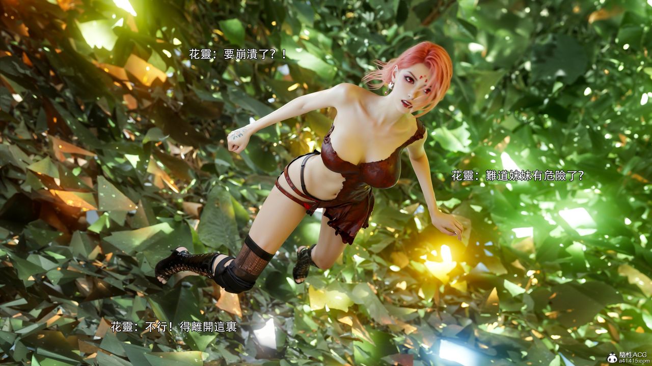 [3D]逆转HD+IF第47话