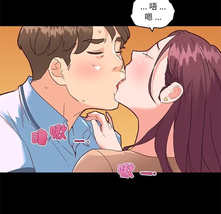 恋你如初恋第29话